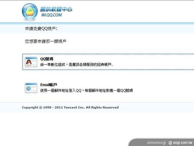 微信免費通訊軟體,歡樂認識新朋友! 微信免費通訊軟體,歡樂認識新朋友!