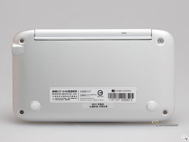 BESTA CD-918 無敵首款Android電子辭典