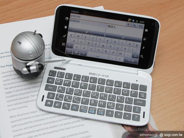 BESTA CD-918 無敵首款Android電子辭典