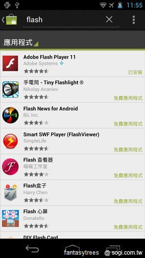 GALAXY Nexus正式支援Flash 搶先實測! GALAXY Nexus正式支援Flash 搶先實測!