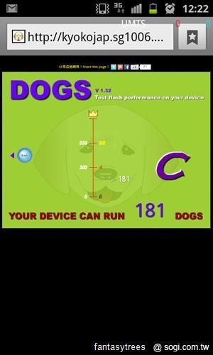 GALAXY Nexus正式支援Flash 搶先實測! GALAXY Nexus正式支援Flash 搶先實測!