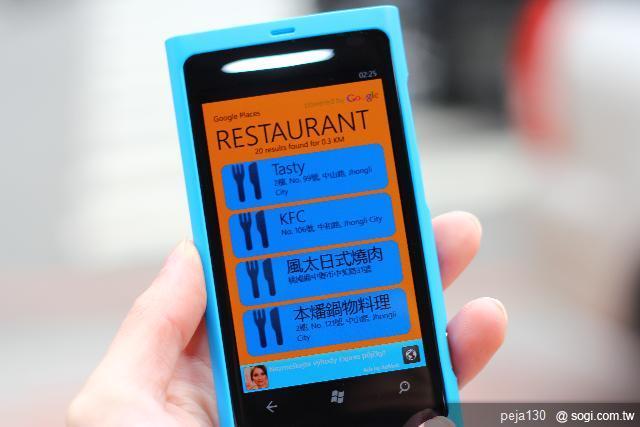 【分享】Nokia Lumia 800 與我的一天