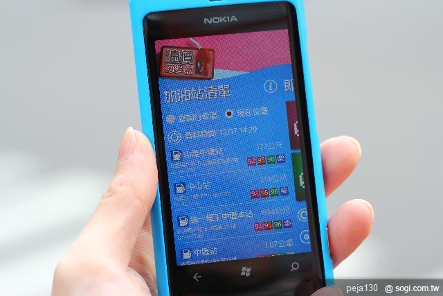 【分享】Nokia Lumia 800 與我的一天
