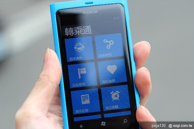 【分享】Nokia Lumia 800 與我的一天