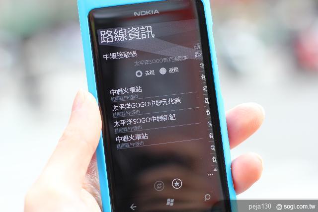 【分享】Nokia Lumia 800 與我的一天