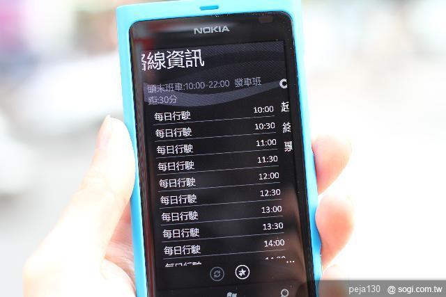 【分享】Nokia Lumia 800 與我的一天