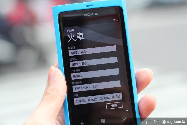 【分享】Nokia Lumia 800 與我的一天