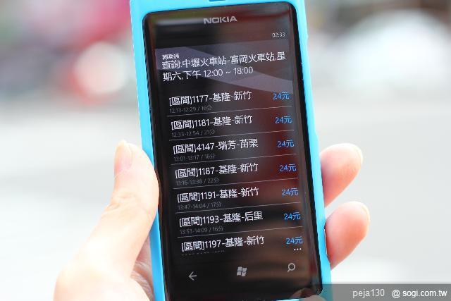 【分享】Nokia Lumia 800 與我的一天