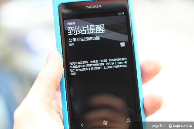 【分享】Nokia Lumia 800 與我的一天