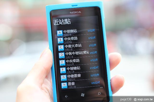 【分享】Nokia Lumia 800 與我的一天