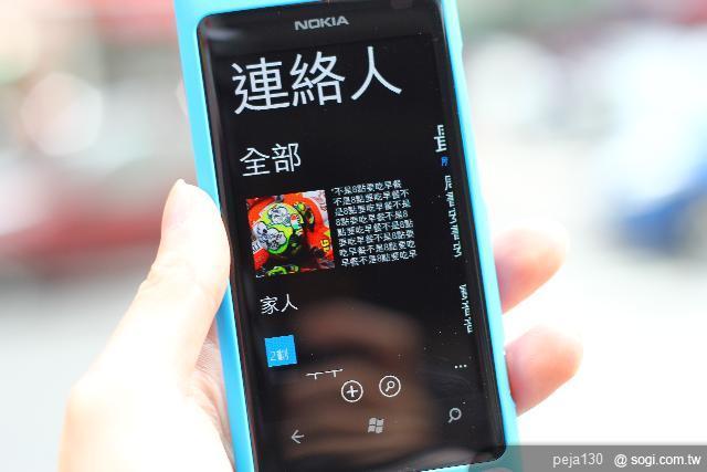 【分享】Nokia Lumia 800 與我的一天