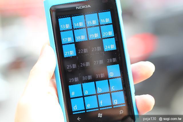 【分享】Nokia Lumia 800 與我的一天