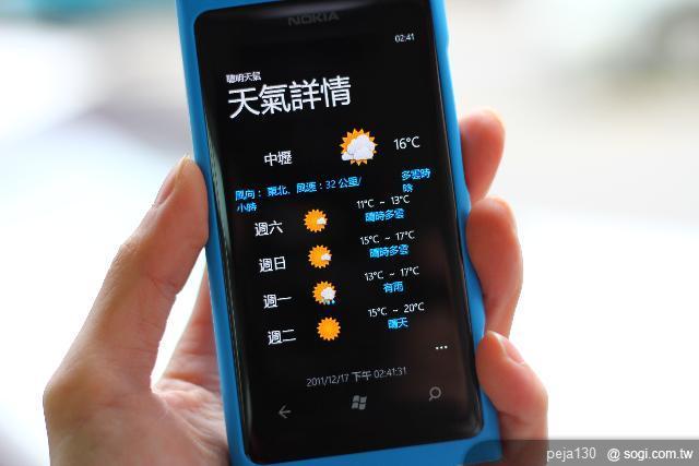 【分享】Nokia Lumia 800 與我的一天