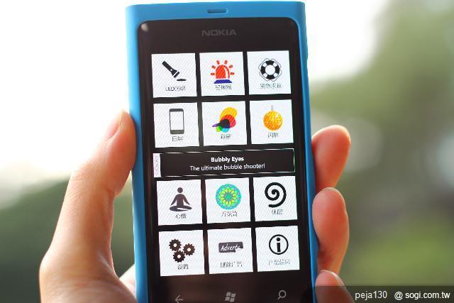 【分享】Nokia Lumia 800 與我的一天