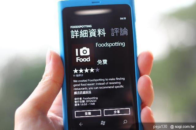 【分享】Nokia Lumia 800 與我的一天