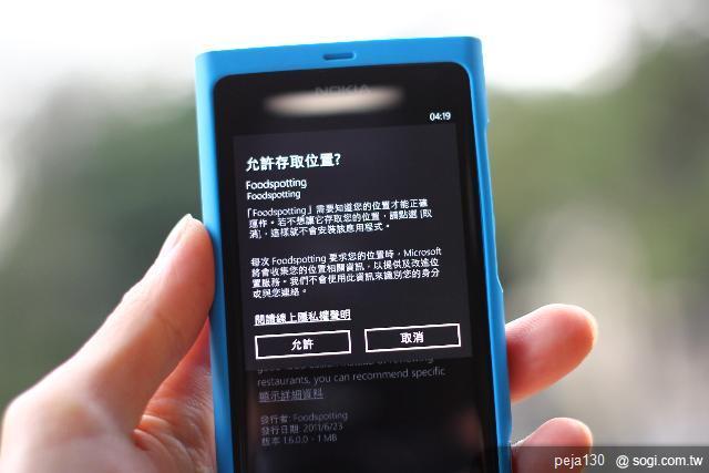 【分享】Nokia Lumia 800 與我的一天