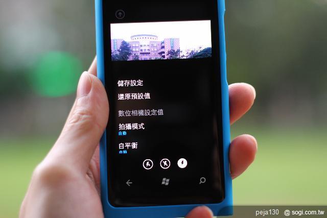 【分享】Nokia Lumia 800 與我的一天