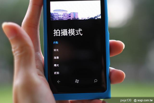 【分享】Nokia Lumia 800 與我的一天