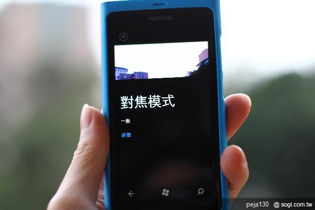 【分享】Nokia Lumia 800 與我的一天