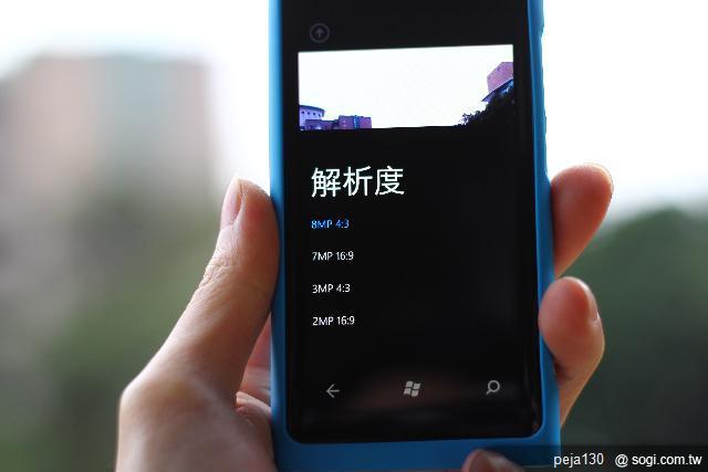 【分享】Nokia Lumia 800 與我的一天
