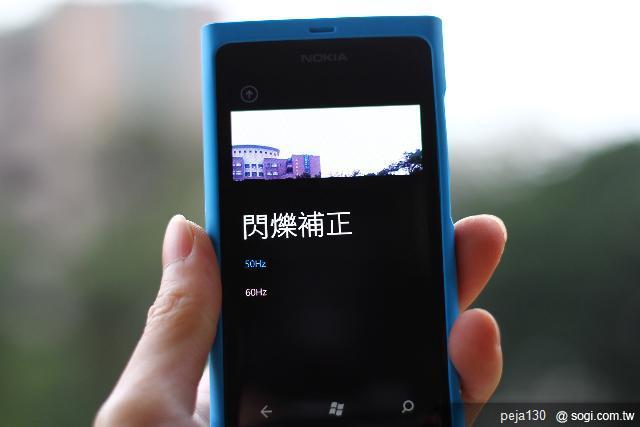 【分享】Nokia Lumia 800 與我的一天