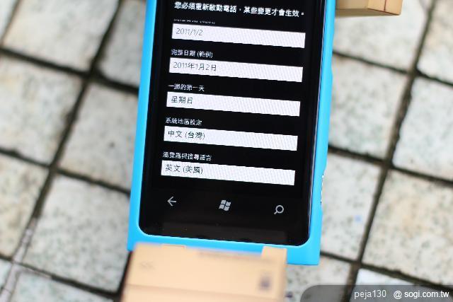【分享】Nokia Lumia 800 與我的一天