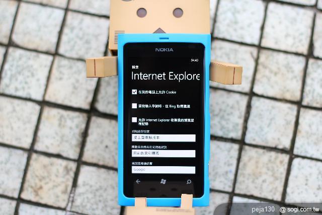 【分享】Nokia Lumia 800 與我的一天