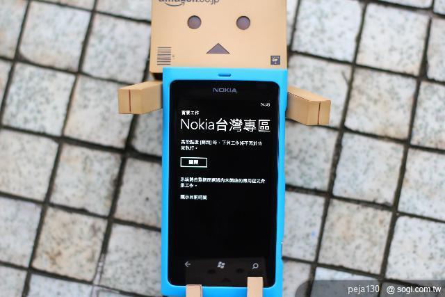 【分享】Nokia Lumia 800 與我的一天