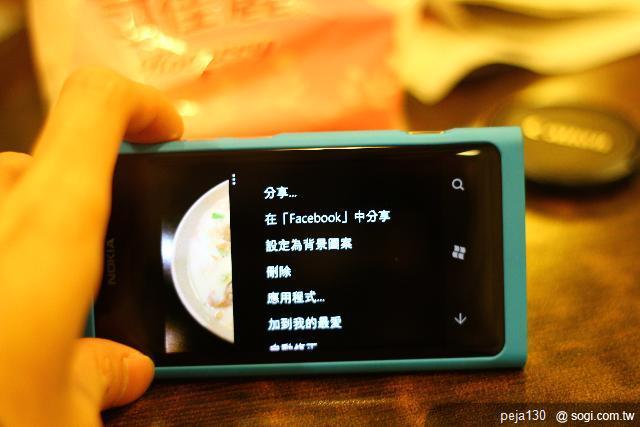 【分享】Nokia Lumia 800 與我的一天