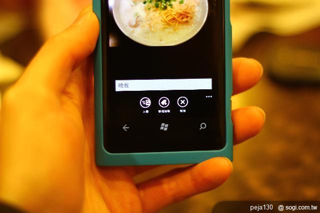 【分享】Nokia Lumia 800 與我的一天