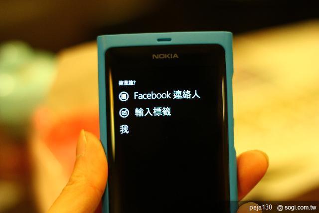 【分享】Nokia Lumia 800 與我的一天