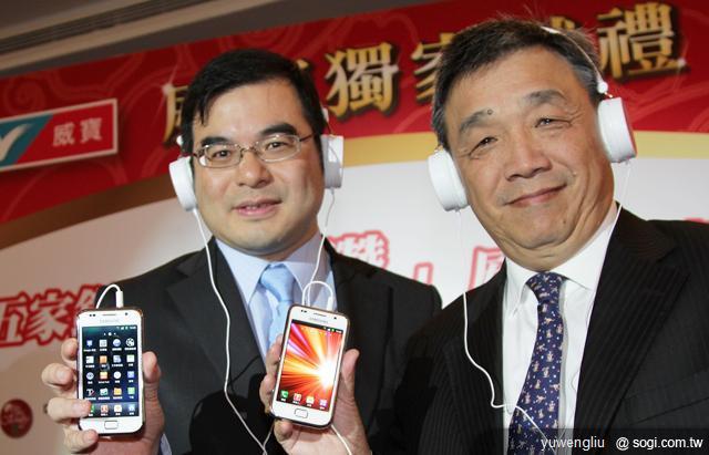 三星GALAXY S Plus雪白無暇機 威寶獨家首賣 三星GALAXY S Plus雪白無暇機 威寶獨家首賣