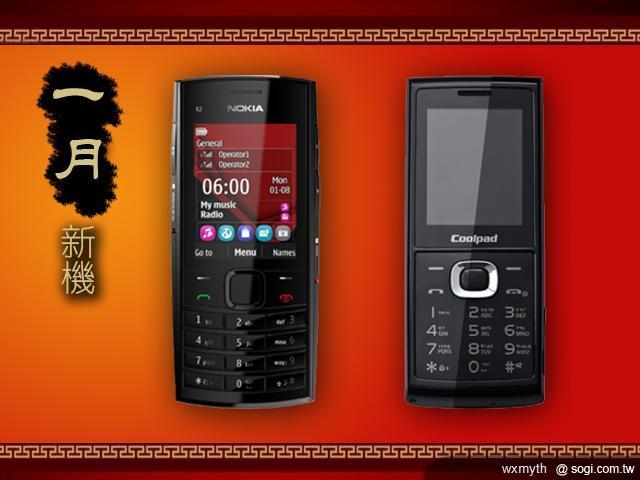 手機王2012年01月開春新機月報 手機王2012年01月開春新機月報