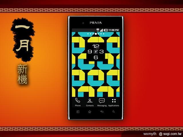 手機王2012年01月開春新機月報 手機王2012年01月開春新機月報