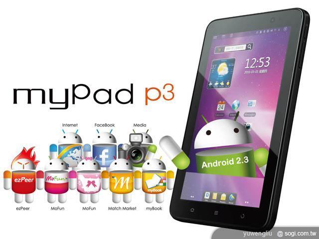 台哥大推myPad P3 1.4GHz單核9千有找 台哥大推myPad P3 1.4GHz單核9千有找