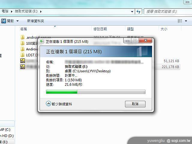 SanDisk Mobile Ultra microSDXC 64GB記憶卡高速體驗 SanDisk Mobile Ultra microSDXC 64GB記憶卡高速體驗