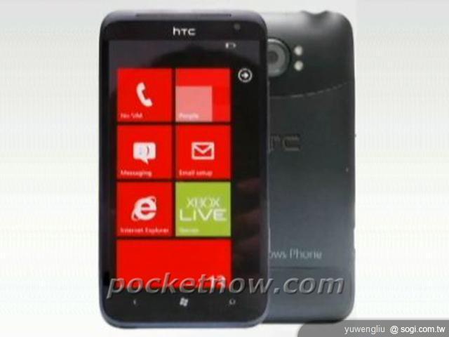 4.7吋HTC Radiant貌似TITAN 支援LTE網路 4.7吋HTC Radiant貌似TITAN 支援LTE網路