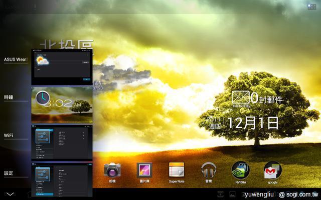 ASUS至尊變形平板提前升級Android 4.0.3【CES 2012】 ASUS至尊變形平板提前升級Android 4.0.3【CES 2012】