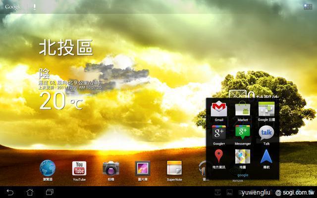 ASUS至尊變形平板提前升級Android 4.0.3【CES 2012】 ASUS至尊變形平板提前升級Android 4.0.3【CES 2012】