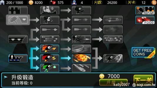 新年到！手機王龍年Android免費軟體推薦