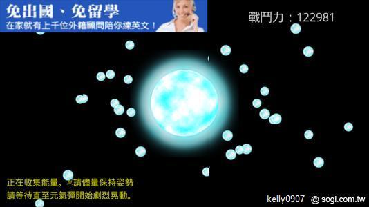 新年到！手機王龍年Android免費軟體推薦