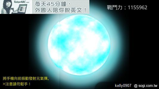 新年到！手機王龍年Android免費軟體推薦