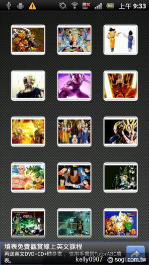 新年到！手機王龍年Android免費軟體推薦