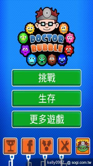 新年到！手機王龍年Android免費軟體推薦