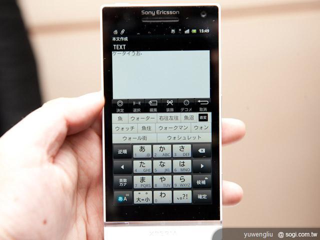 日本DoCoMo推SE XPERIA NX、Acro HD雙機 日本DoCoMo推SE XPERIA NX、Acro HD雙機