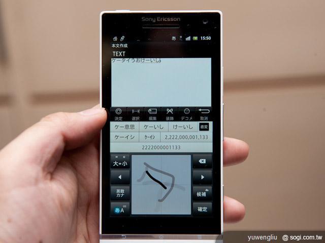 日本DoCoMo推SE XPERIA NX、Acro HD雙機 日本DoCoMo推SE XPERIA NX、Acro HD雙機