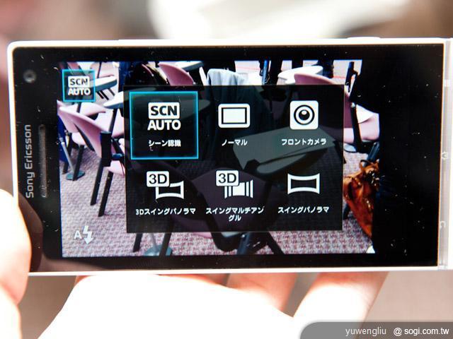 日本DoCoMo推SE XPERIA NX、Acro HD雙機 日本DoCoMo推SE XPERIA NX、Acro HD雙機