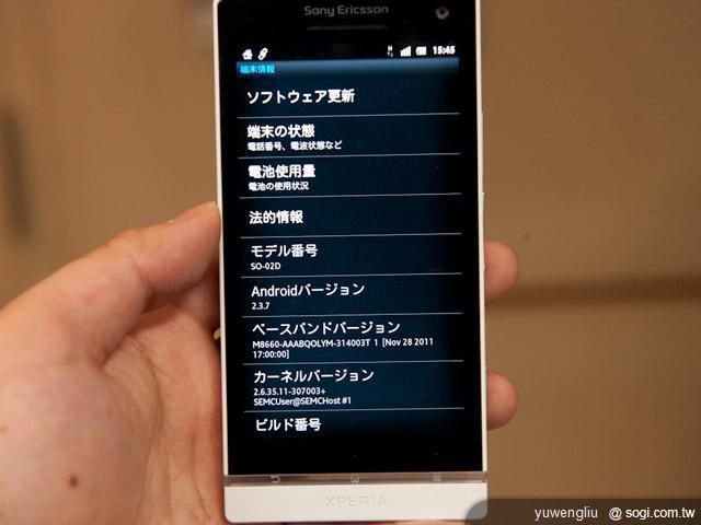 日本DoCoMo推SE XPERIA NX、Acro HD雙機 日本DoCoMo推SE XPERIA NX、Acro HD雙機