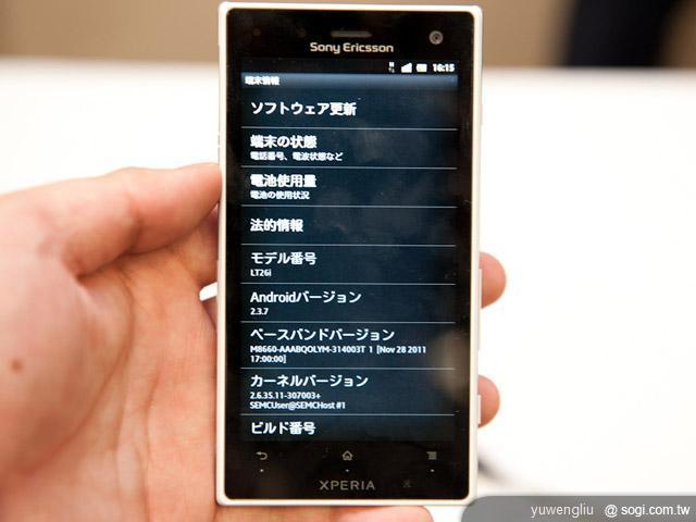 日本DoCoMo推SE XPERIA NX、Acro HD雙機 日本DoCoMo推SE XPERIA NX、Acro HD雙機