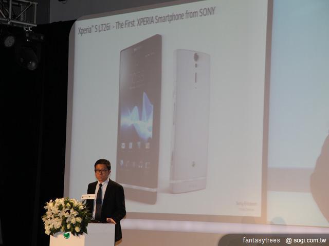 亞洲區XPERIA 2012新機上海發表 直擊XPERIA S